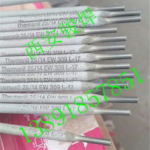 精工细作，匠心焊铸——南宫市华桥焊接材料制品厂深耕焊接领域纪实