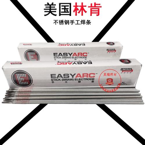 河北卡博焊接材料 匠心铸就品质，焊花点亮未来